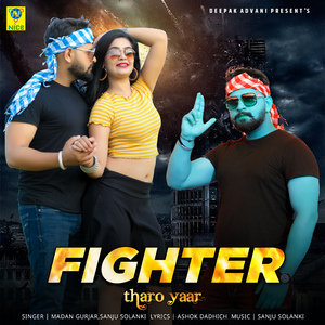 FIGHTER THARO YAAR