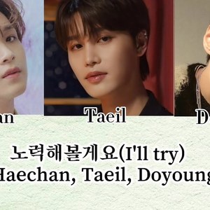 [AI COVER] Haechan, Taeil, Doyoung - 노력해볼게요(I'll try)