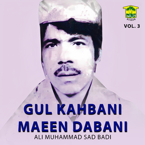 Man Gowandalan Nazena