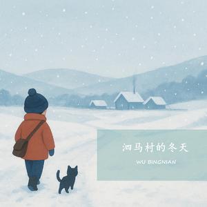 小山坡上晒太阳