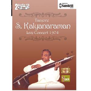 Sobillu Sapthaswara - Jaganmohini - Roopakam - Thyagaraja