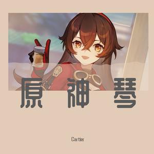 原神-钟离角色PV（听书人）