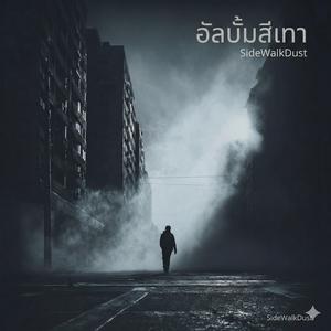 รักดีๆไม่ได้มีกันง่ายๆ