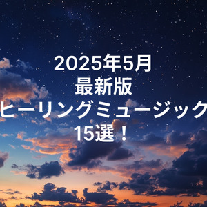 Sleep Tranquility - Wake Up Revitalized