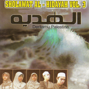 Fityatal Khoqi Anibu