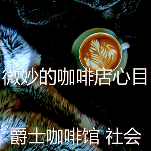 柔和的加工时刻