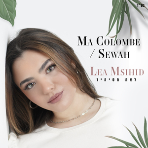 Ma colombe / Sewah