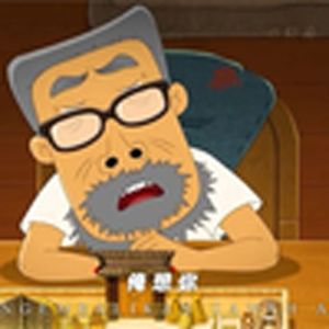 我还是走吧他看见我会害怕的