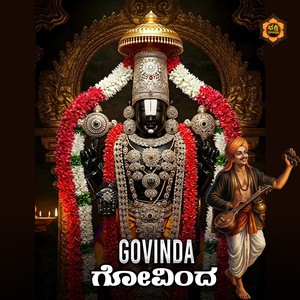 Govinda