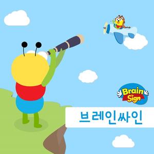 우린 모두 응가하지