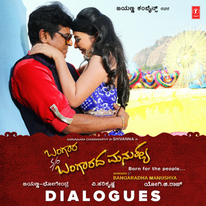 Ninu Nale Nambolla