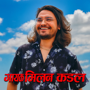 salalala aau radha kholi tarera (Live)