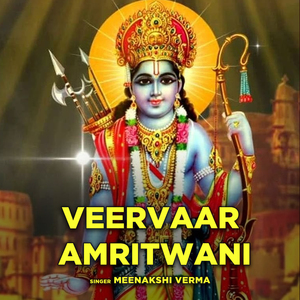 Veervaar Amritwani