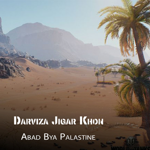 Ushki Baikhtiara Larey