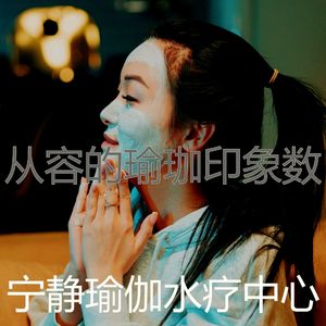 柔和的温泉时刻