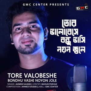 Tore Valobeshe Bondhu Vashi Noyon Jole