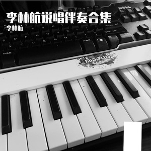 【Free】说唱伴奏（King）