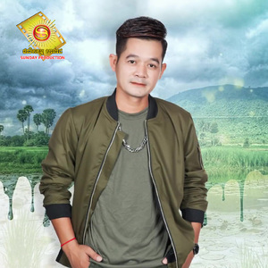 អ្នកគ្រូពេទ្យអើយ ខ្ញុំខ្លាចស្លាប់ណាស់