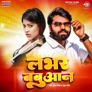 Labhar Babuaan