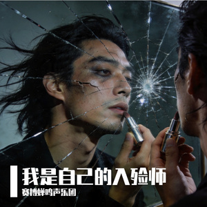 你走了我好快乐