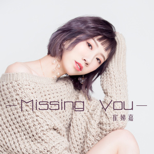 Missing You