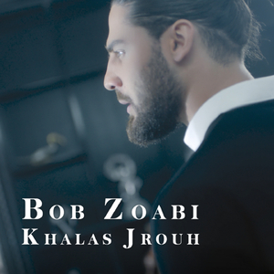 Khalas Jrouh