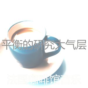 安静的在家里工作声音
