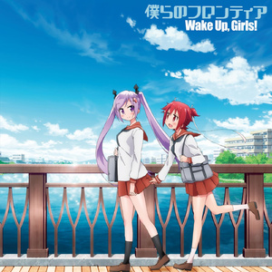 outlander rhapsody (Instrumental)