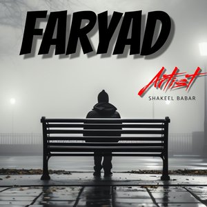 Dil Say Tum Faryaad Kero Gay - Khud Ko Tum Barbaad Kero Gay (Alternarive Version)