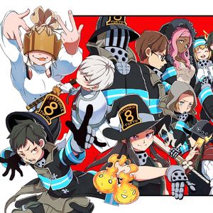 インフェルノ（火海炼狱）