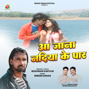 Aa Jana Nadiya Ke Paar