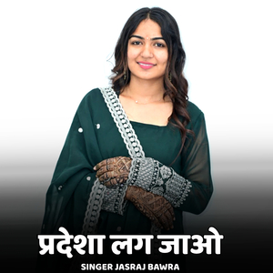 Pradesha Lag Jao