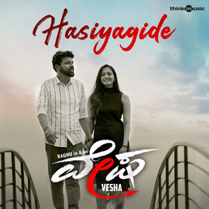 Hasiyagide (From "Vesha")