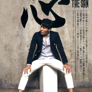 노을 빛 사랑(MR)