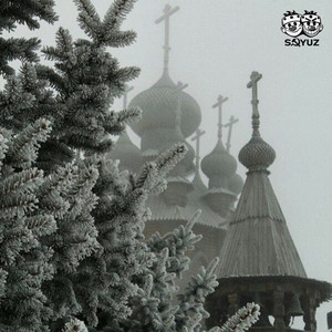 Пусто, одиноко