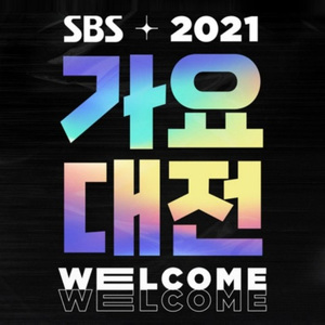 미리 메리 크리스마스 (预祝圣诞快乐)(Live)