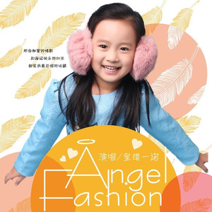 Fashion Angel