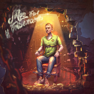 ДУНУЛИ НА АТОМНОЙ СТАНЦИИ (feat. Glovv) [prod. by Metox Beats]