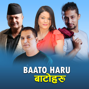 Baato Haru