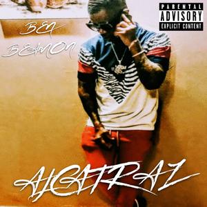 TIMES SQUARE (feat. 2 Ls Up & Beam Olajuwon)