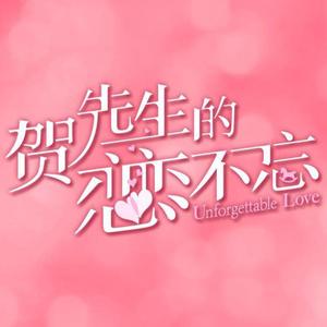 晴天约会（翻自 胡意旋）