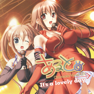 ラブ(●´д｀人´д｀●)ラブ