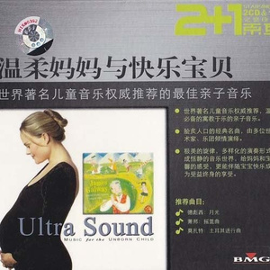 Dance of the Blessed Spirits