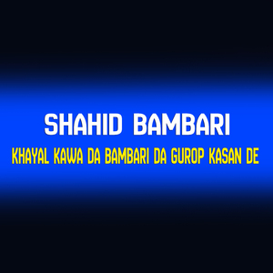 Khayal Kawa Da Bambari Da Gurop Kasan De