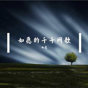 文明花开又一年