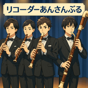 コーヒーカップワルツ