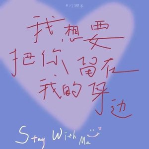 风中我独自伤悲