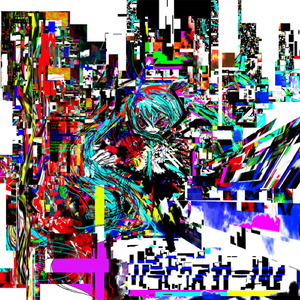 カラレス (feat. 初音ミク)