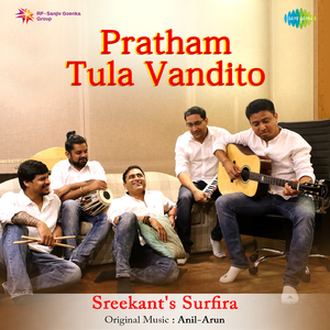 Pratham Tula Vandito
