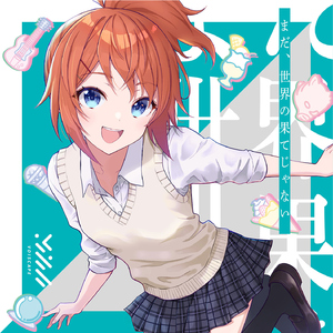 憧れのレディオスター(飯森みちるソロバージョン)